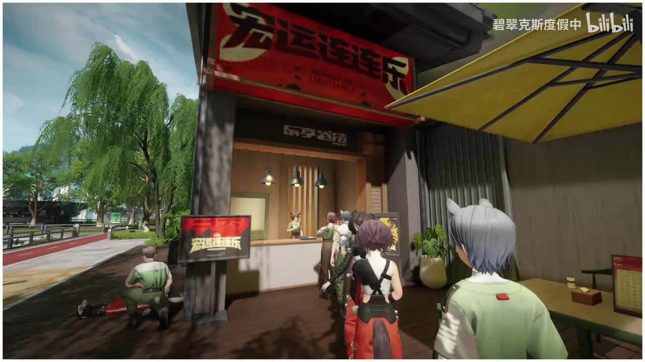 武陵城 宏运连连乐