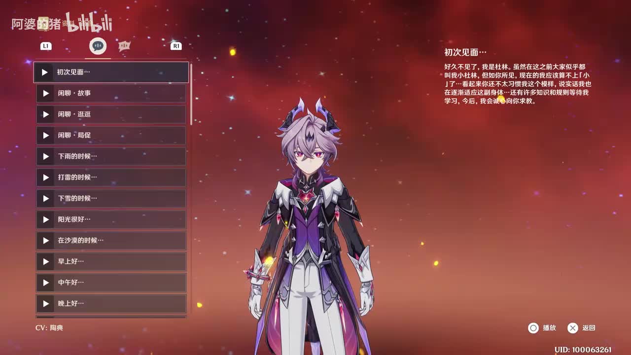 杜林(6.2更新 永久停更)