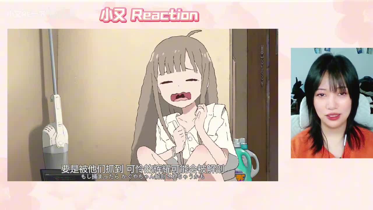 超时空辉夜姬_20260303_17403520260303_1740558