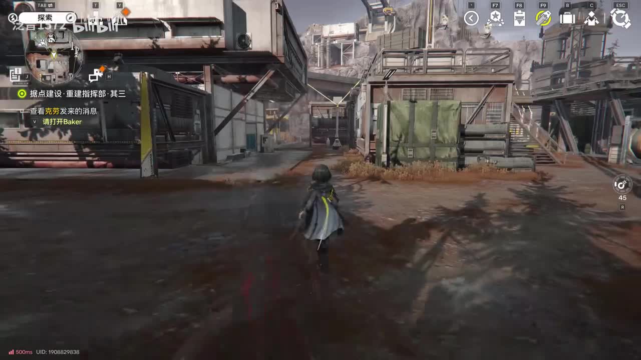 【1.0.紧要】据点建设•重建指挥部3