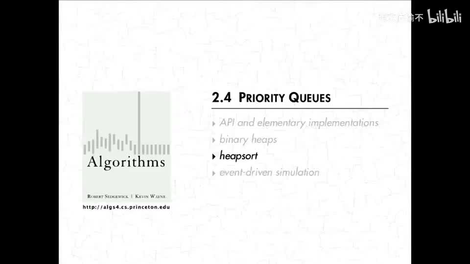 8 - 3 - 堆排序 1429_明文传输不
