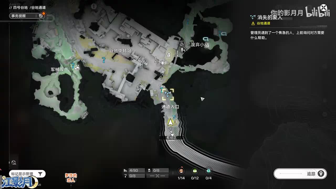 次要-*消失的爱人