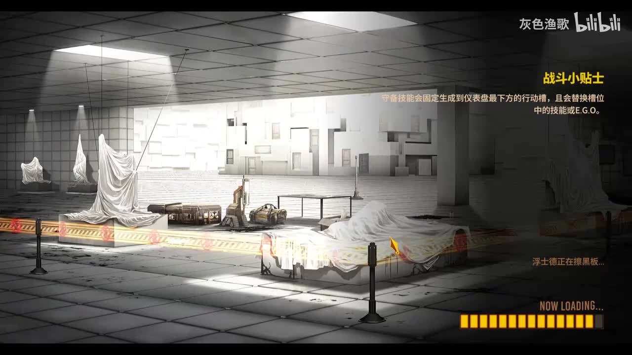 9.5-6战后 另一条回廊