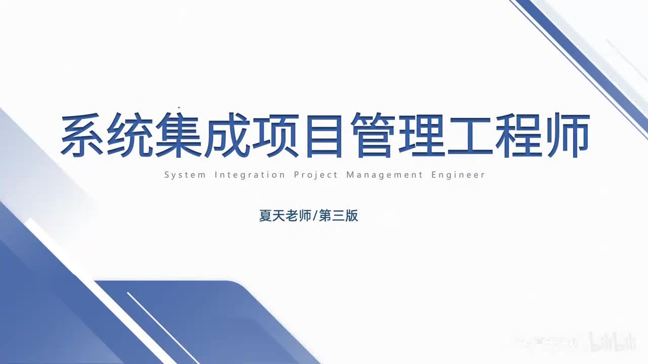 导学课（26年10月）