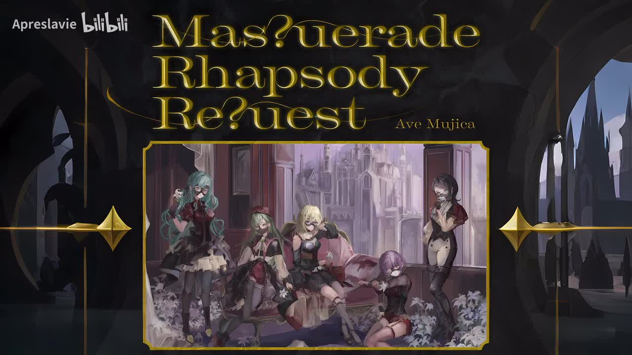 Masuerade Rhapsody Reuest_no guitar