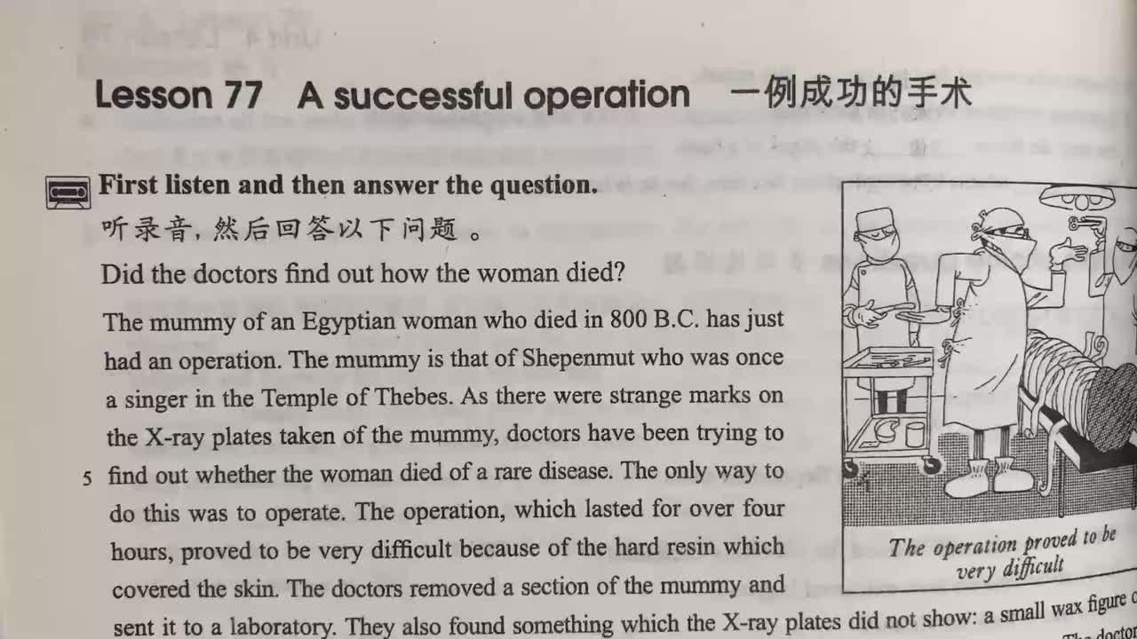 新概念第二册 Lesson 77