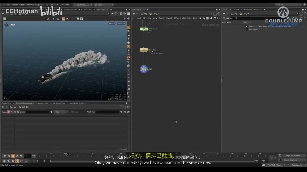 E-06-Smoke Cd Workflows&烟雾镉工作流程_[中英字幕]