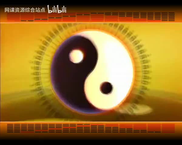 149_易经的智慧_（卦序64）_未济卦（上）审慎进取