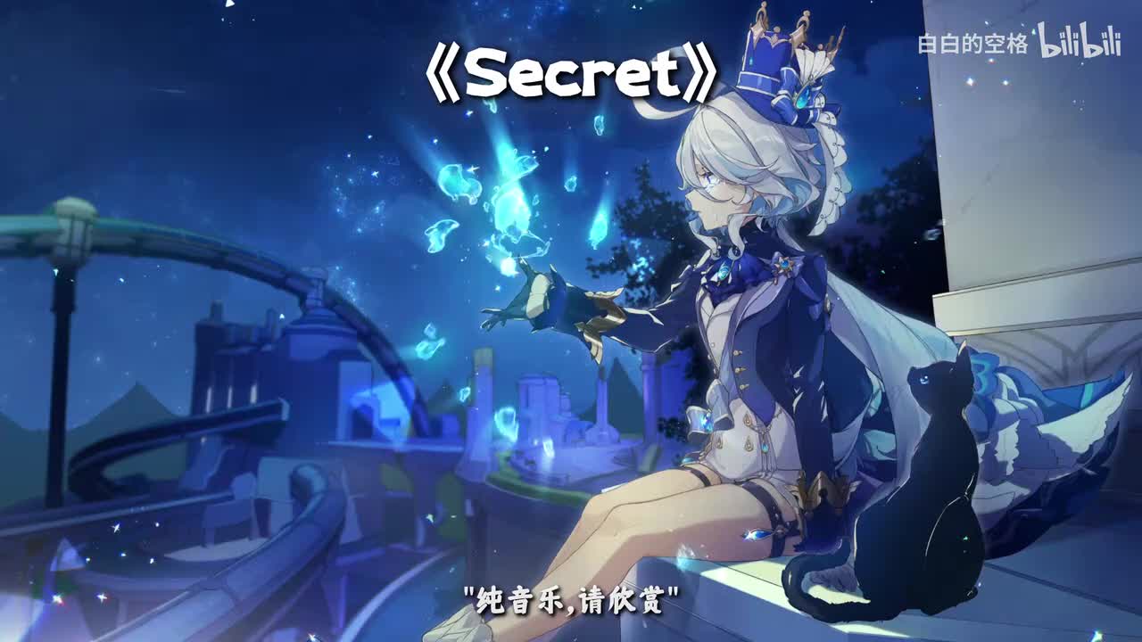 100.Secret