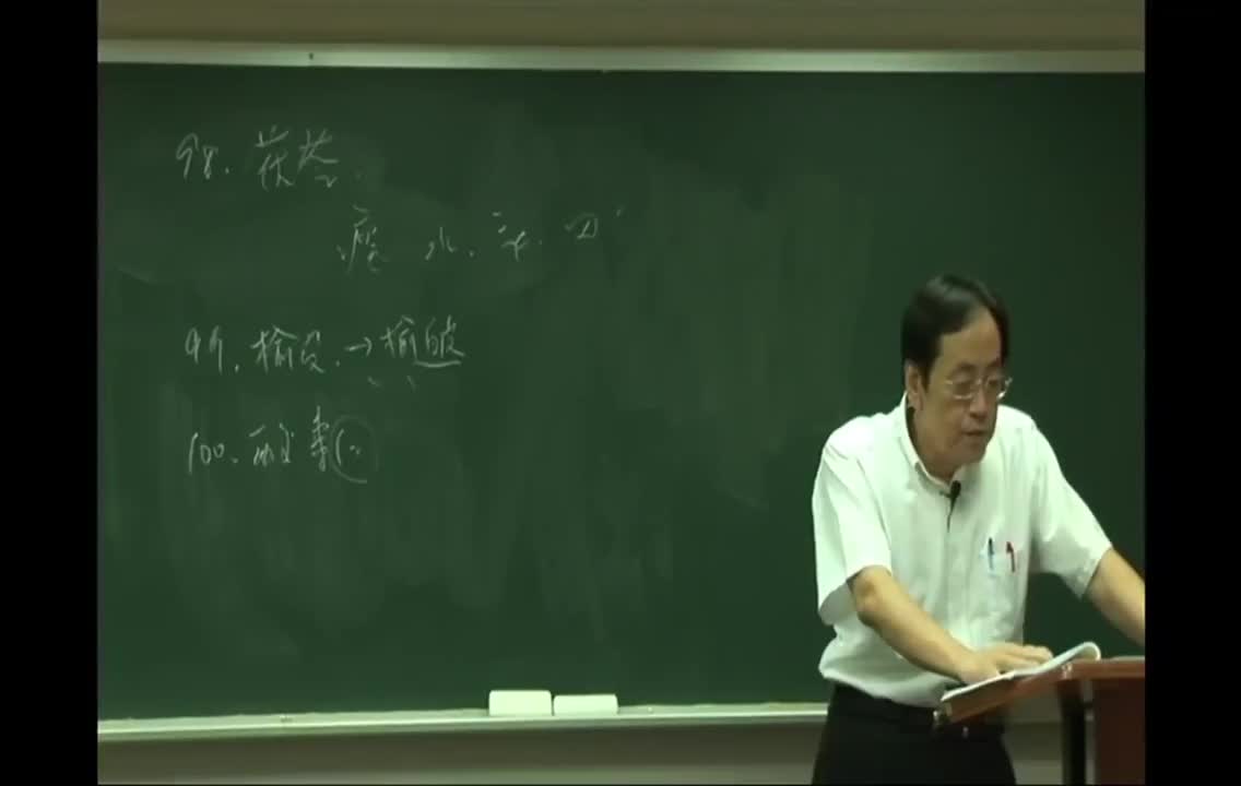 24_第3章 上经21：黄柏、干漆、五加皮、蔓荆子、辛夷