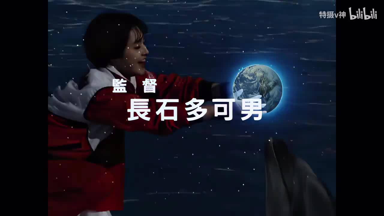 【管家阿福】超兽战队生命人 45 4K