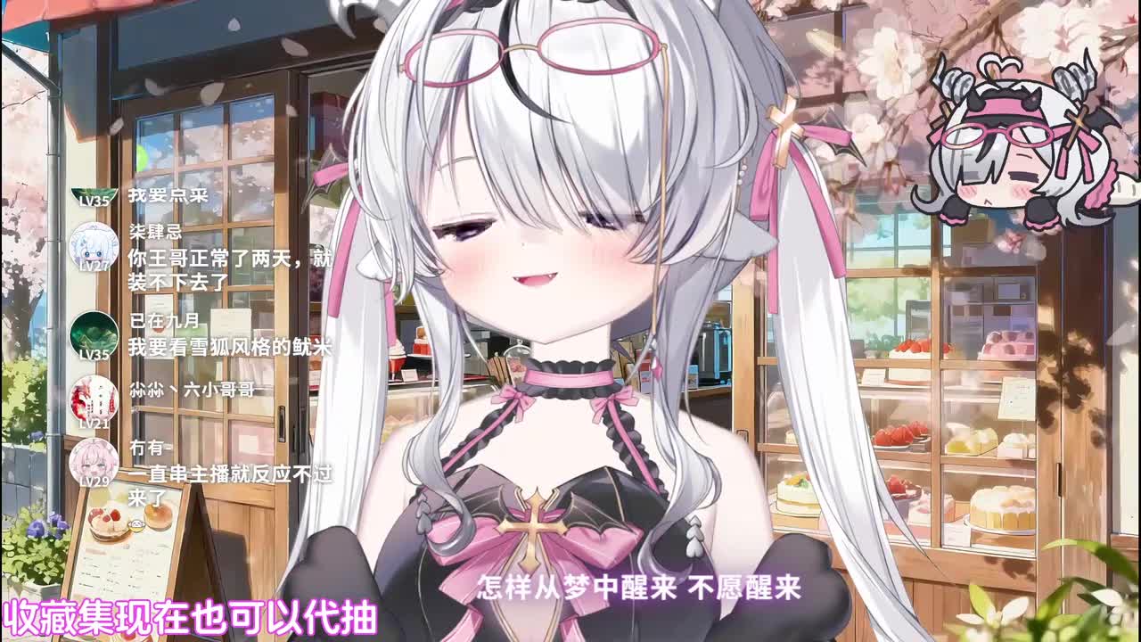 P2-虚拟日常-04月26日20点03分