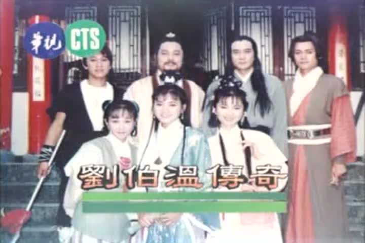 161-164 寸草心 杨怀民/柯淑勤/杨小黎