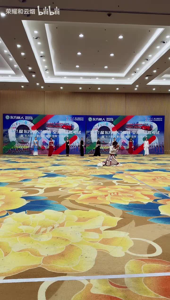 251203_085042 舞蹈