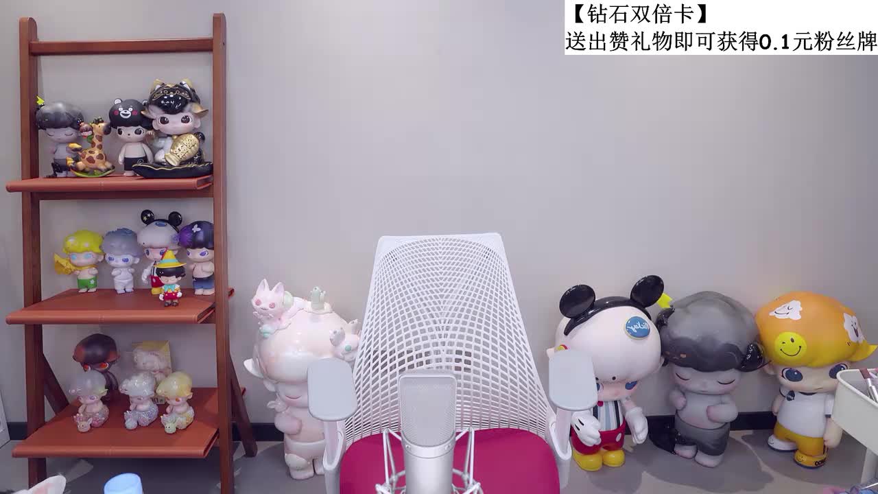 [直播].[原画].[纳豆nado].[今晚八点半来捏~~~【钻石双倍】].[20251028203653]-01