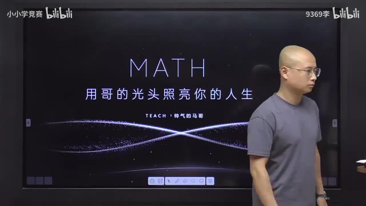 第15讲 综合练习