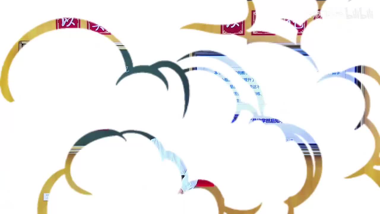 第五届全国青教赛 初中道德与法治 《在奉献中成就精彩人生》（逐字稿）