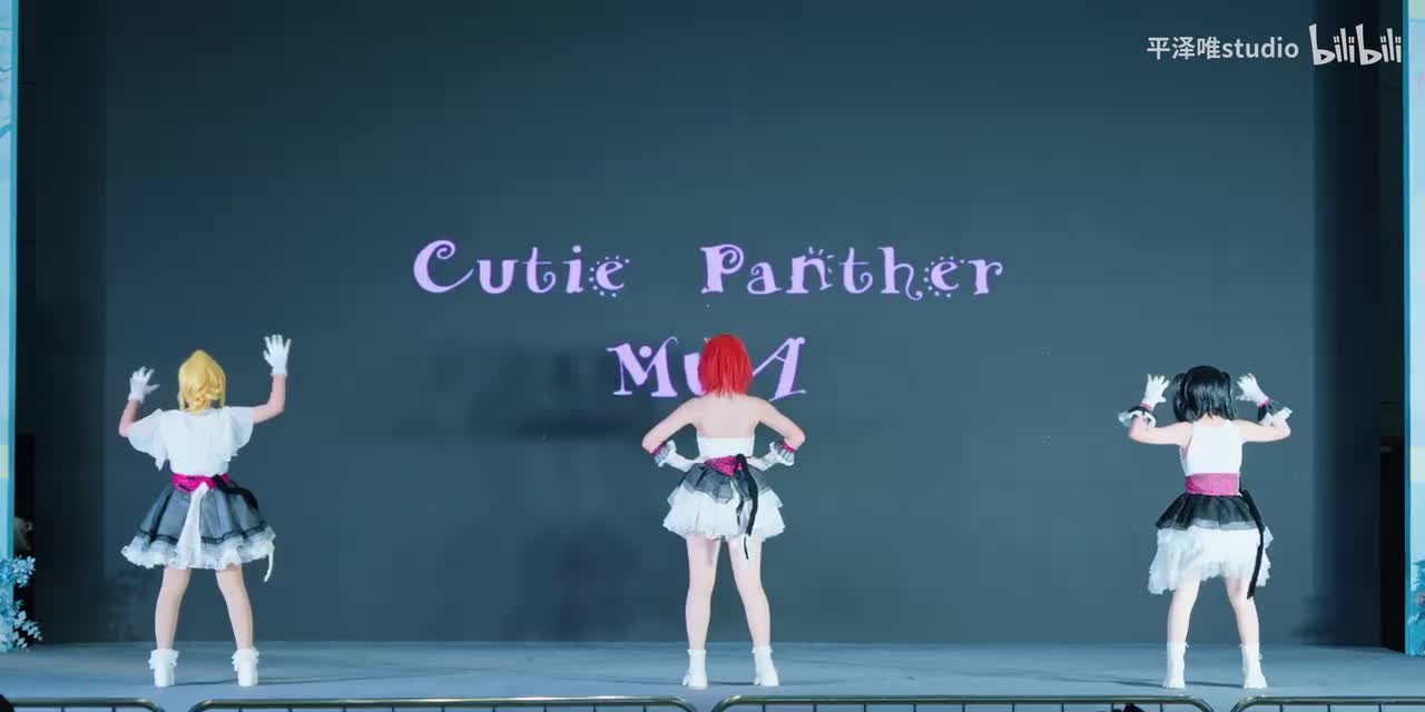 bi bi-可爱的美洲豹