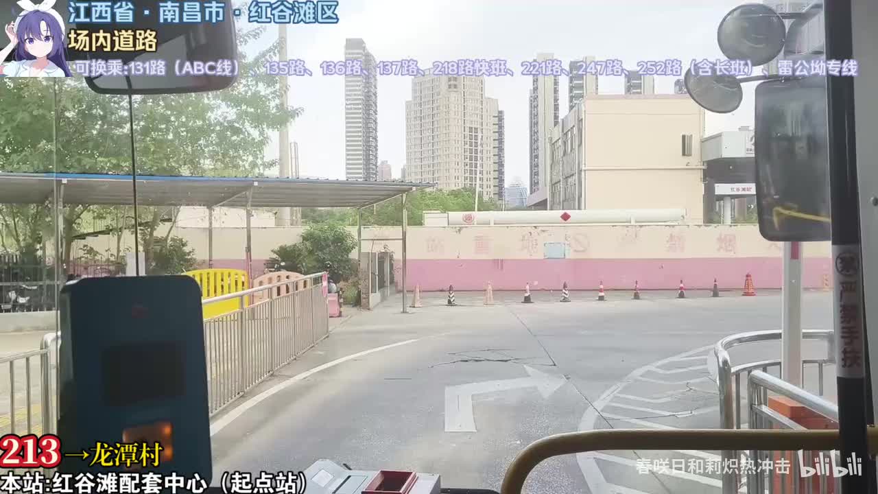 原速红谷滩配套中心→龙潭村