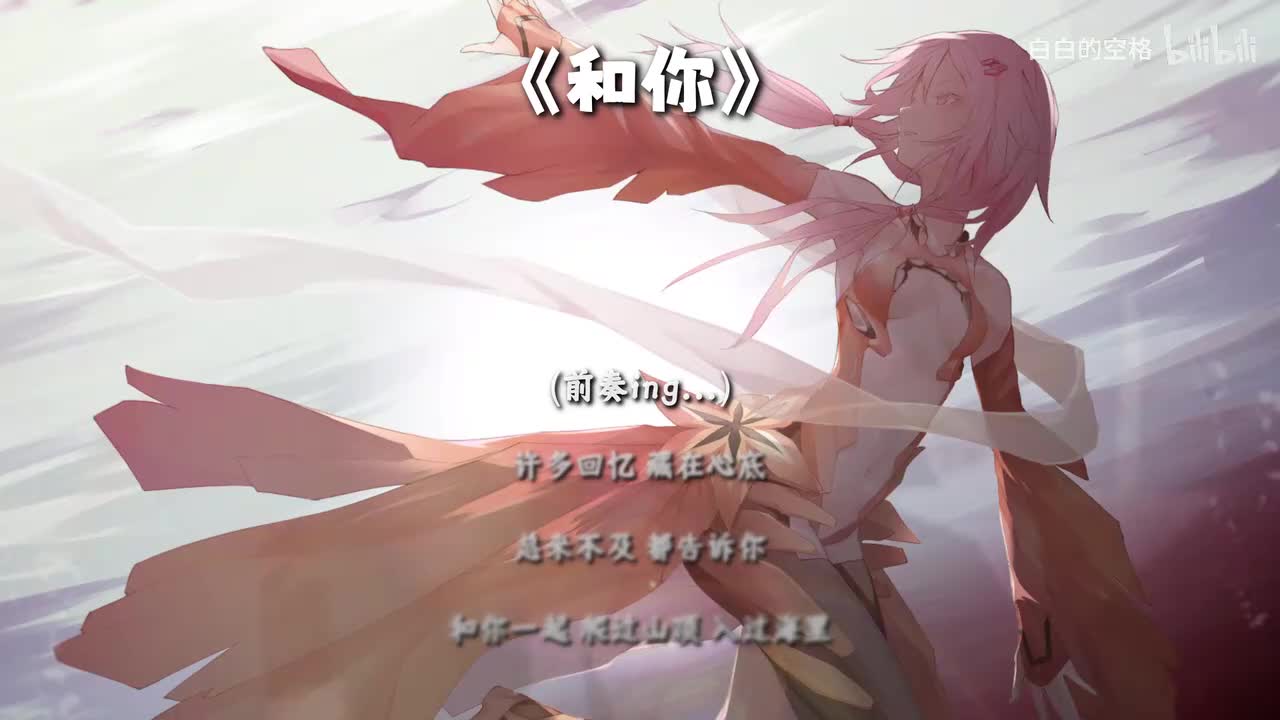 91.和你