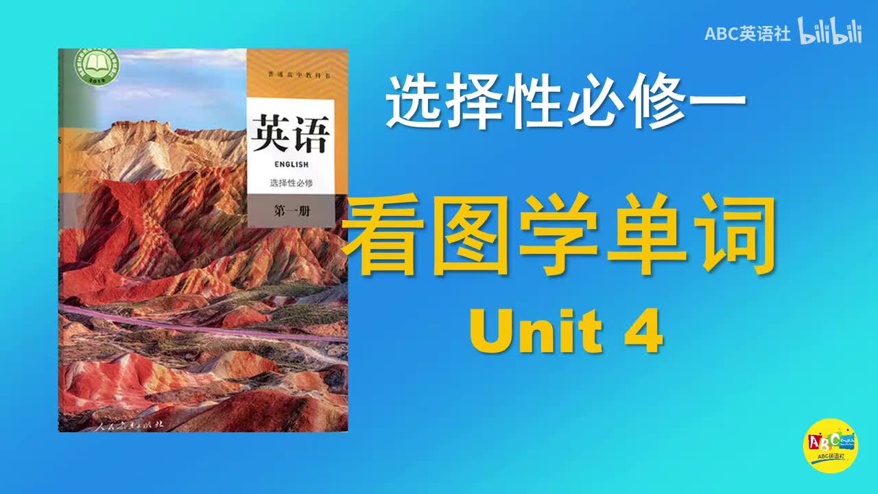 Unit4