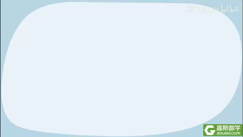 26-1210角的初步认识