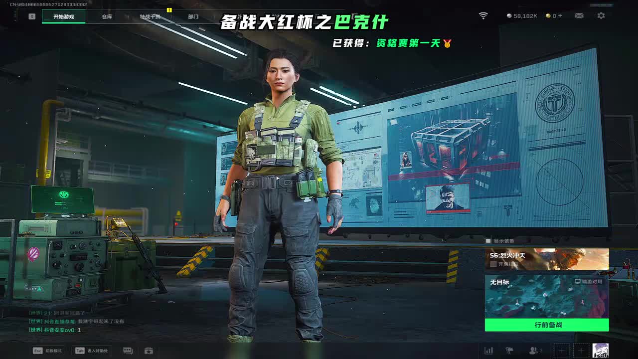 温浅2026-01-14T18_51_41