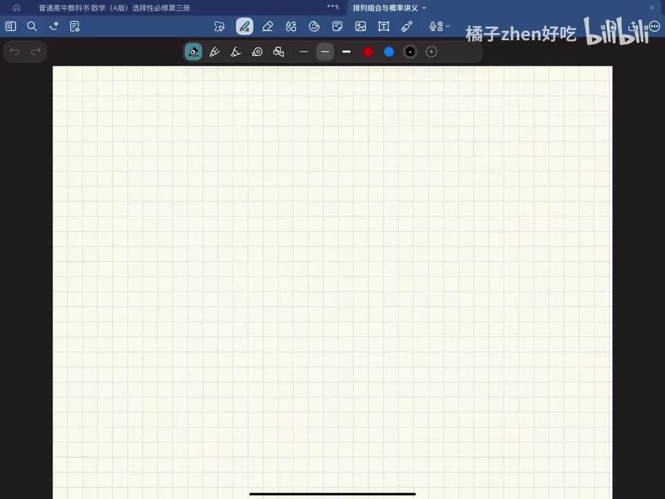 新年祝福与题目介绍