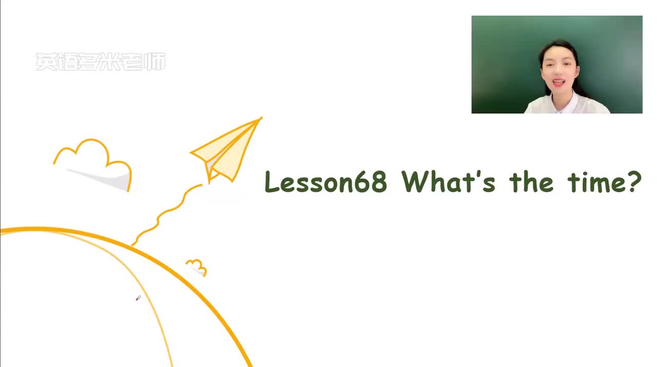 第49-96课-第68课