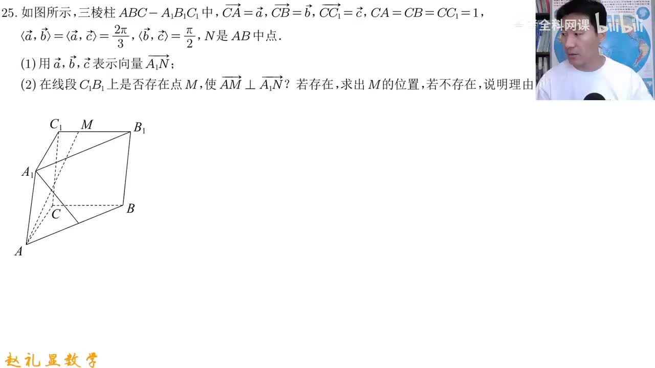 2.【暑假】第1讲：补充录课-空间相连及其运算