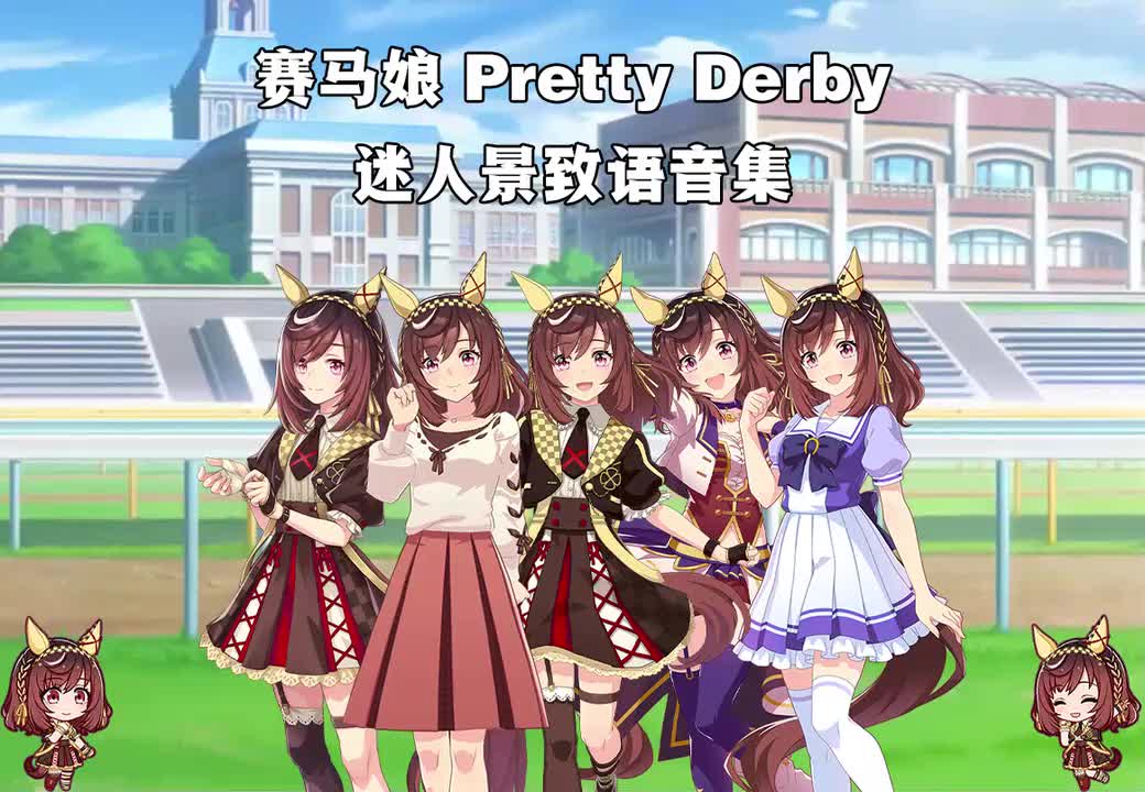 迷人景致