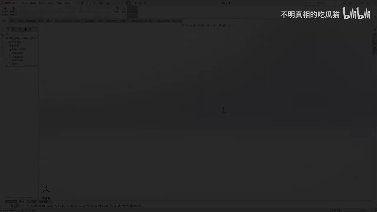 22销、25销、30销