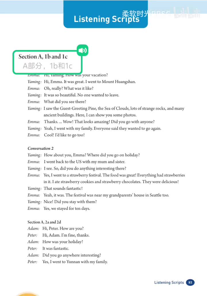 Unit 1 听力脚本：1b、1c(p.93)