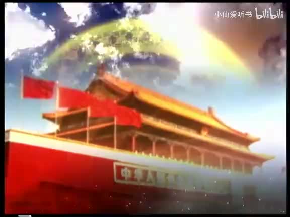 84-曹禺(下)