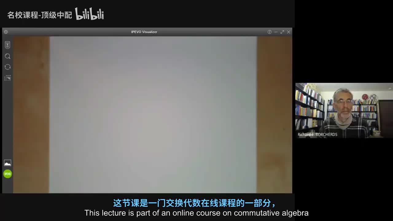 [中文] 21 张量积与正合