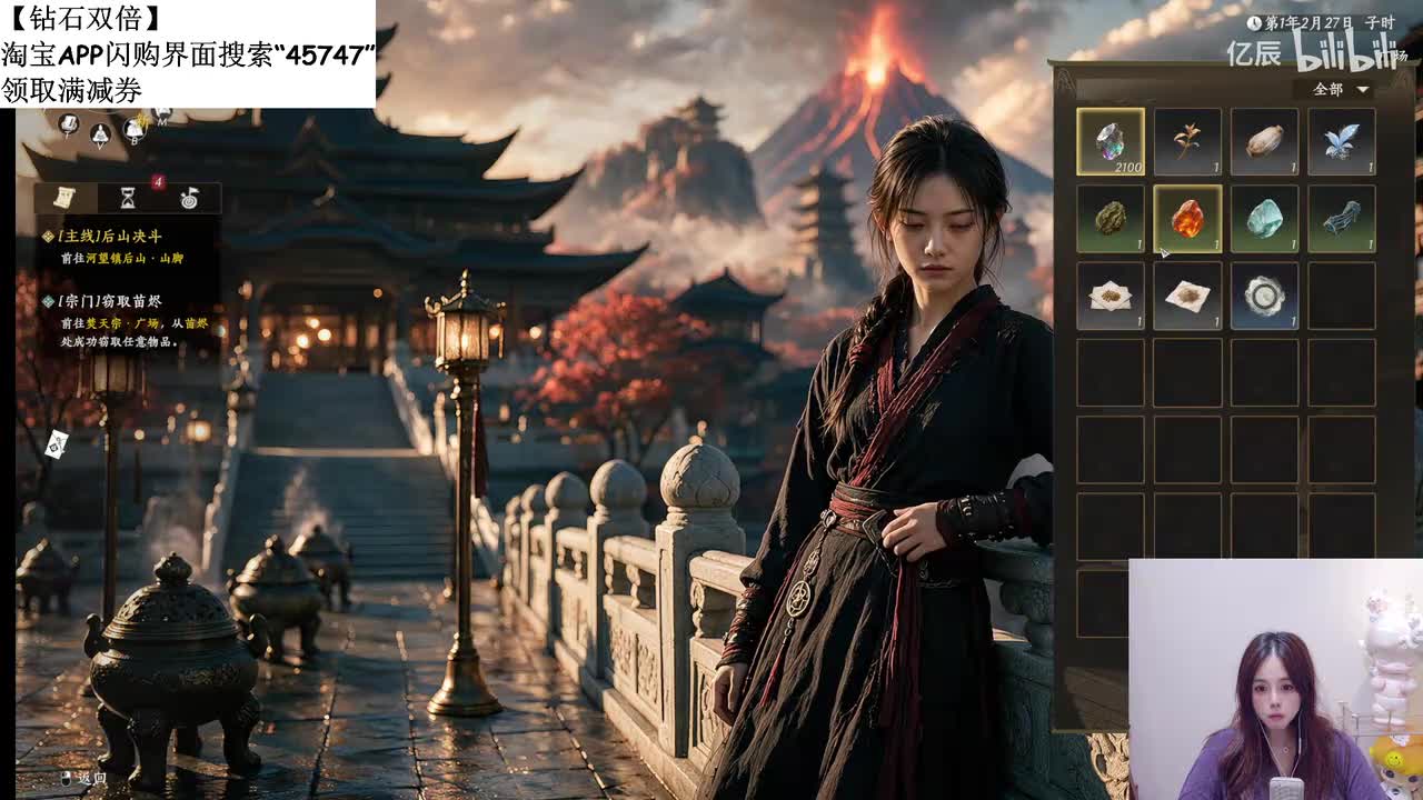 纳豆nado-八点五十来~【黄金双倍】-2026年09月27日23点18分