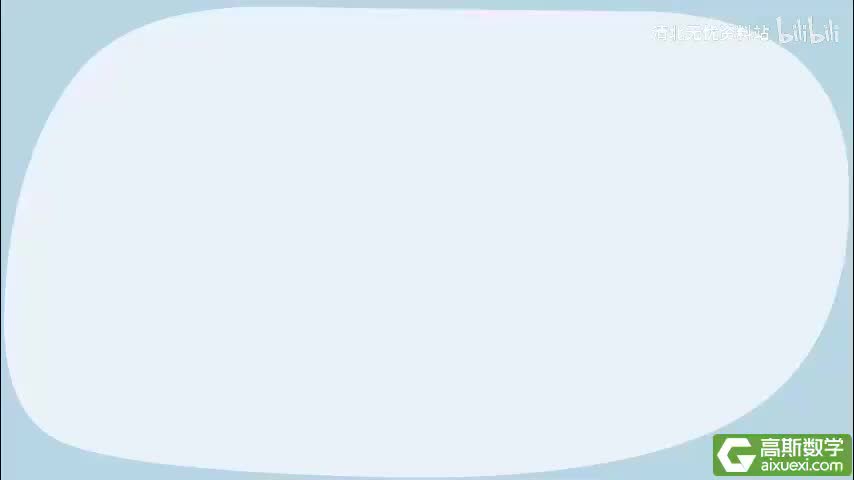 6-1.6整体与部分