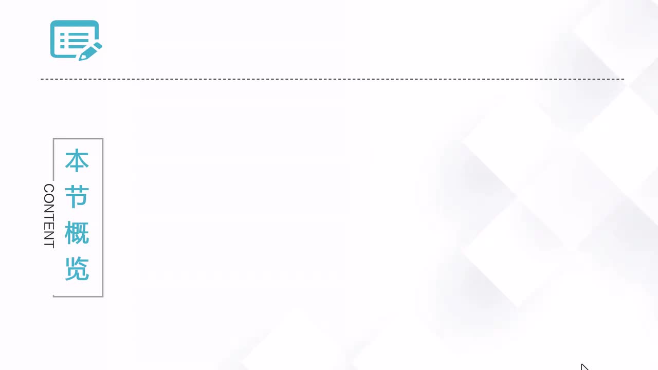 10-7 导体（四）——含导体静电场问题分析1