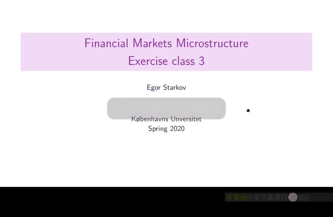 P9 练习课3，第一部分