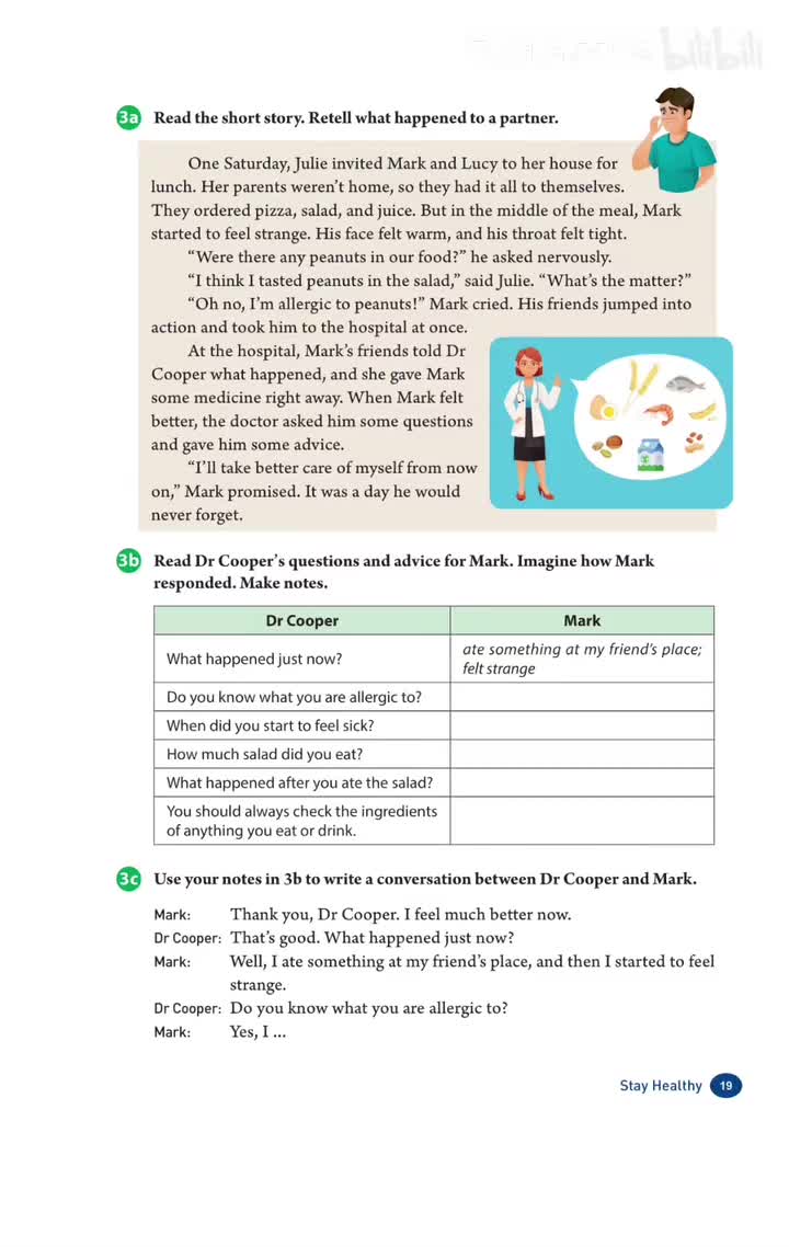 马克对花生过敏 3a(p.19)