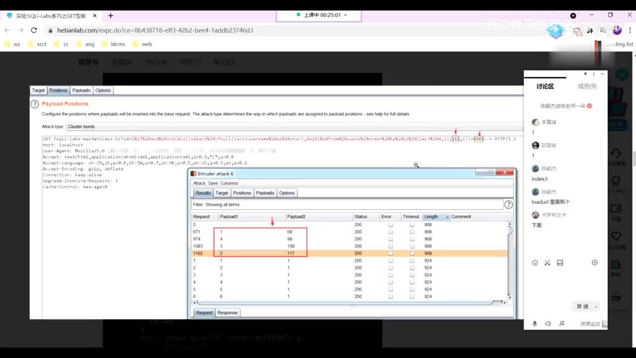98、SQLi_sqlmap讲解_0002