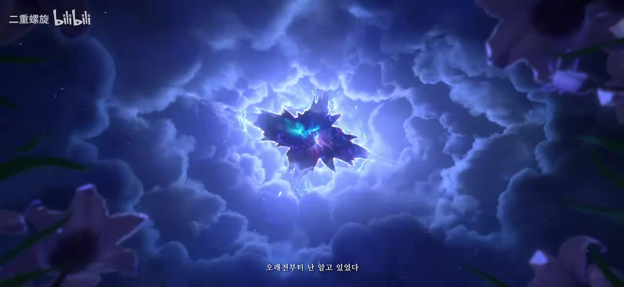 韩_【1028公测开启】《二重螺旋》赛琪PV 愿百合永不凋零