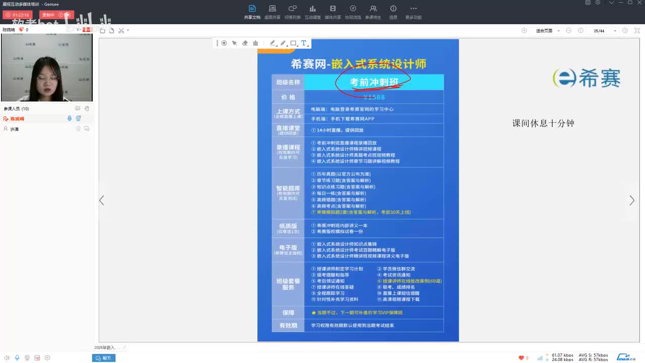 嵌入式重难点讲解02