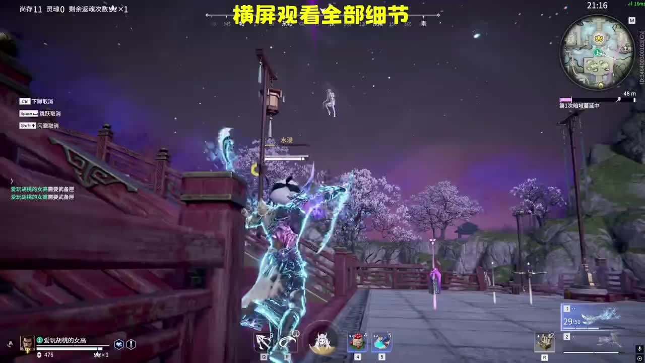 不会捏蓝(永劫无间)-23日20点03分