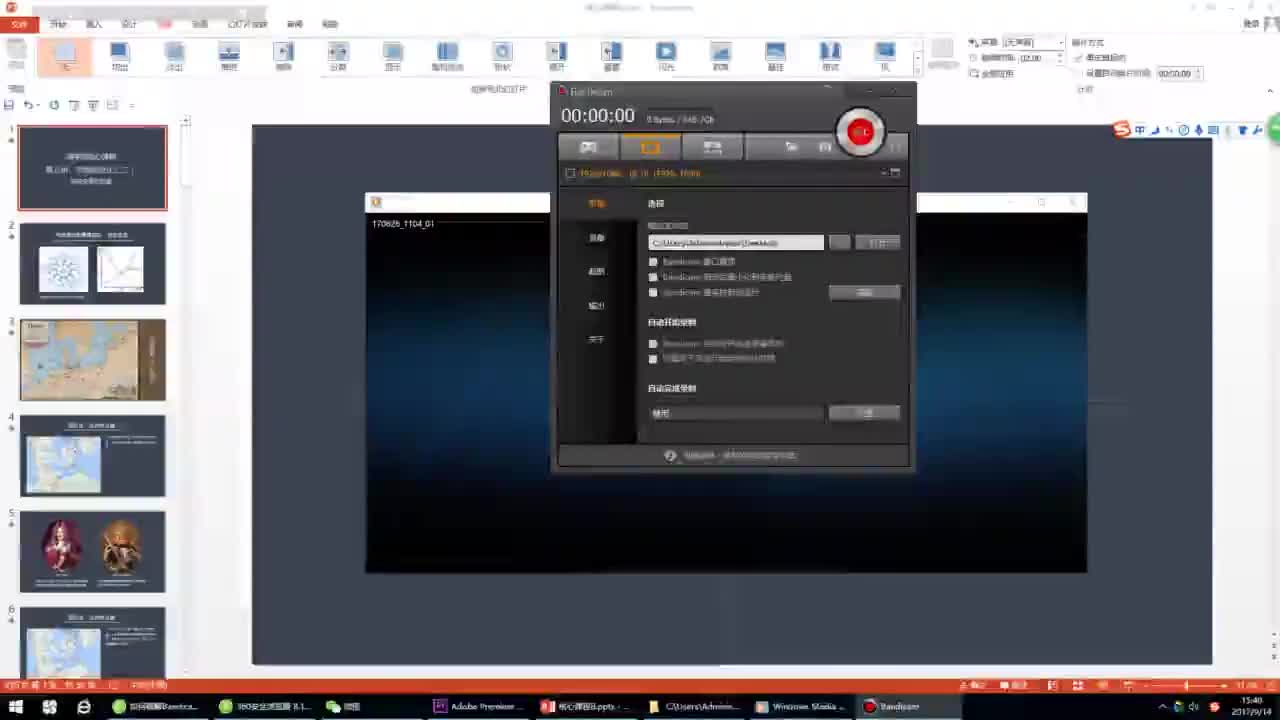核心课视频-008.市场的进化（二）