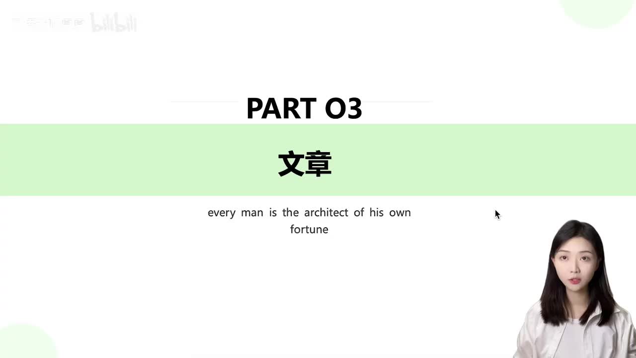 025第七课【课文】