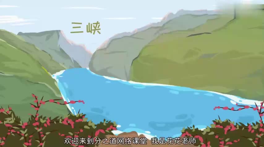 7-7-3.9三峡-480P 标清-AVC