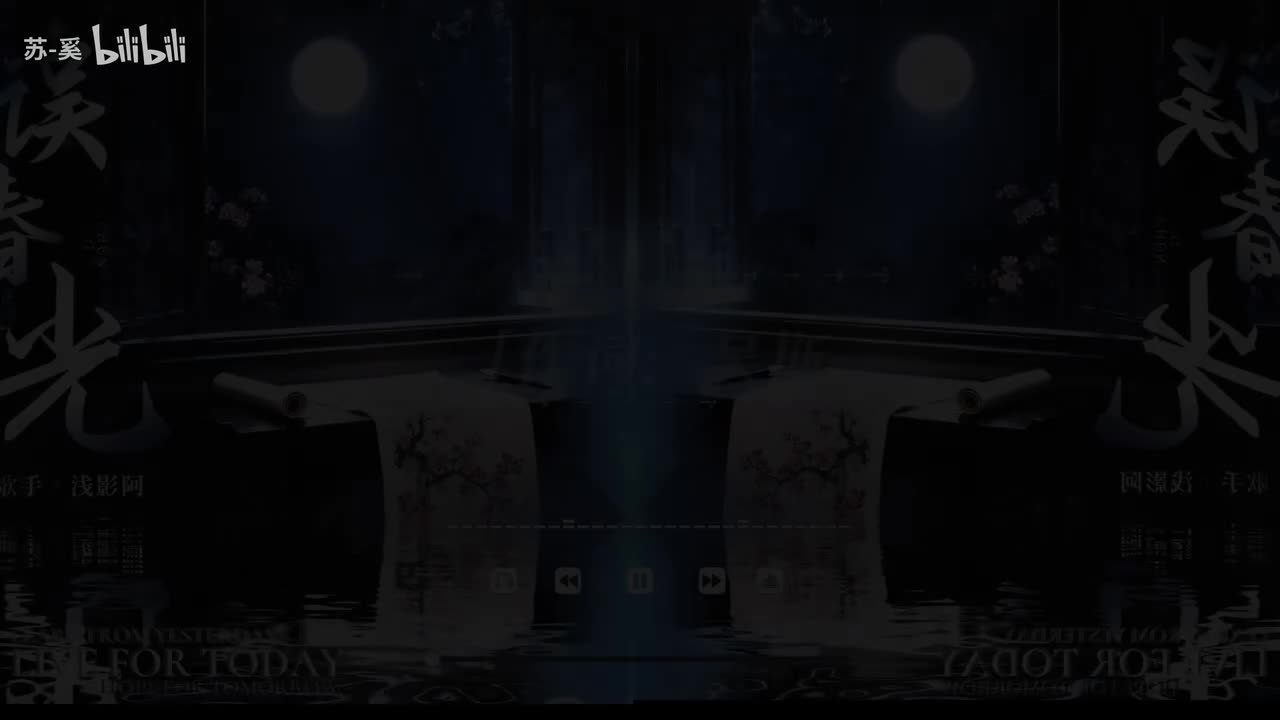 误春光