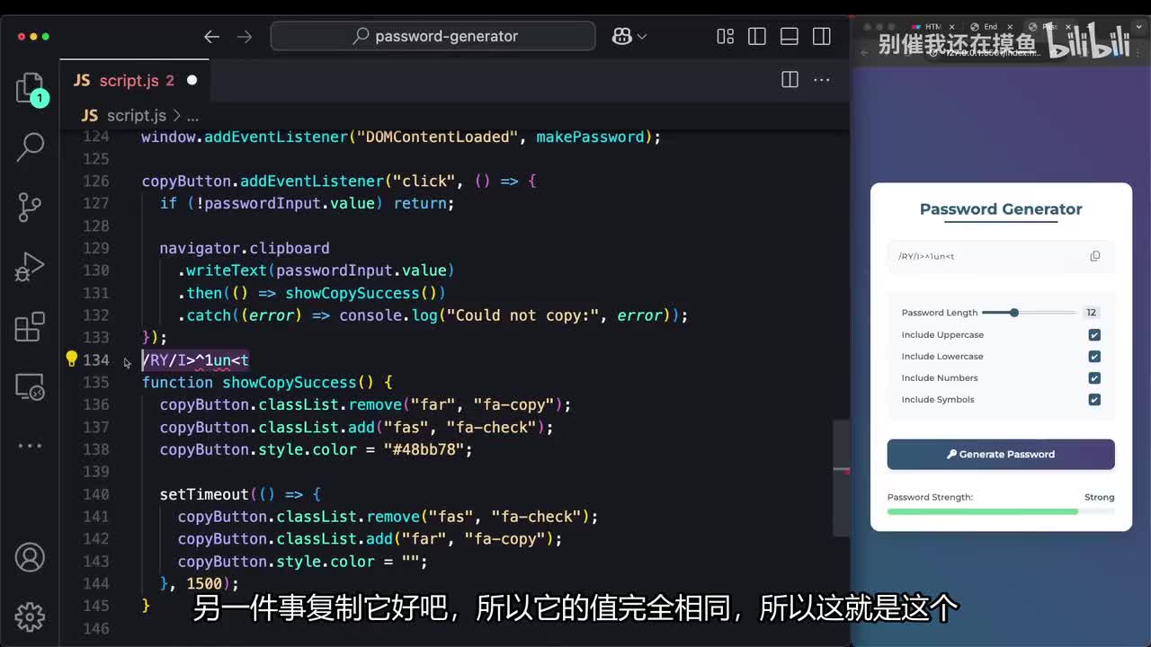 07_项目 8：待办事项应用