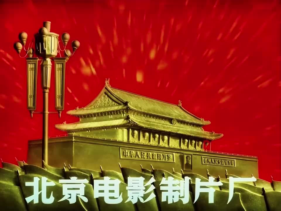 杜鹃山 (1974)完整版丨色彩鲜艳丨修复版20260226丨精校字幕丨革命样板戏
